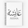 AishaSNasser1's profile picture. 𝔸 𝕃𝔼ℂ𝕋𝕌ℝ𝔼ℝ @kkueduksa | 𝕋ℝ𝔸ℕ𝕊𝕃𝔸𝕋𝕀𝕆ℕ 📚