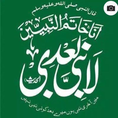 🌹Main Hun Sana Khwan e Mustafa ﷺ Alhamdulillah🌹