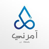  لو جوعان 😋 آمرني .. بلمسة زر
متوفر على آبل ستور وجوجل بلاي