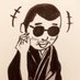 松崎智海(非売品僧侶)@浄土真宗本願寺派永明寺住職 (@matsuzakichikai) Twitter profile photo 松崎智海(非売品僧侶)@浄土真宗本願寺派永明寺住職 (@matsuzakichikai) Twitter profile photo