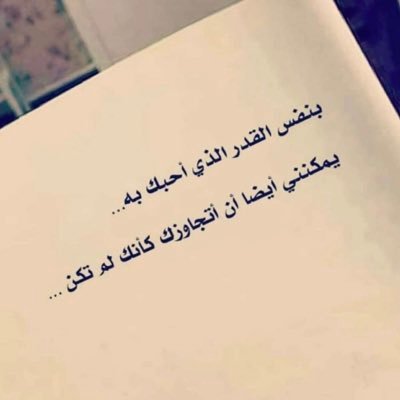 Meemexa11's profile picture. ﮼غرامه﮼يصبحني﮼وغرامه﮼يمسيني💛.