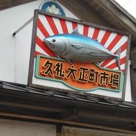 mura_swimmy's profile picture. 