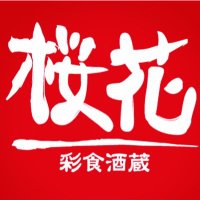桜花 豊見城店 (@oukatomigusuku) 's Twitter Profile