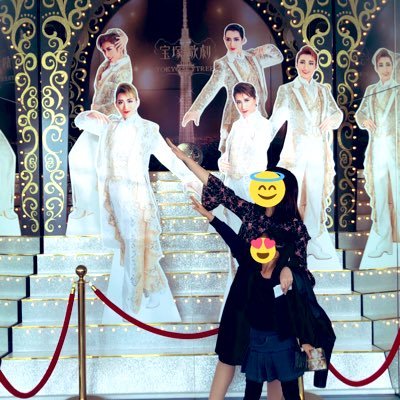 全組観劇派の24歳♡ファン歴研12♡宝塚に入る夢を持つ小学生の妹と共に虜に…!ムラも東宝も行きます🚄 基本的にジェンヌ様皆好き♡ 無言フォロー失礼します🙏🏻 花🌸#聖乃あすか 月🌙#千海華蘭 雪❄️#彩凪翔 星⭐️#極美慎 宙🔭 #桜木みなと #七生眞希 OG🎓#沙央くらま