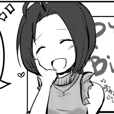 あいかPさんのプロフィール画像
