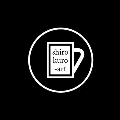 shirokuro-art アート事業部