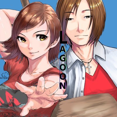 ラグーンさんのプロフィール画像