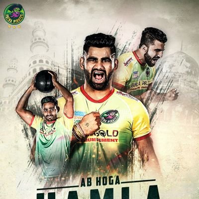 Pardeep Narwal (@PardeepNarwal_) / Twitter Pardeep Narwal (@PardeepNarwal_) / Twitter