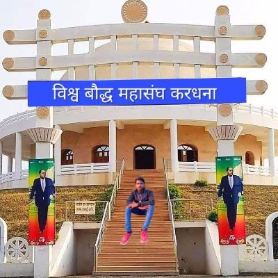 Suryaprakas8858's profile picture.  #Attitude 😒मत दिखा बेटा
🌋 जल जाएगा अगर
#Jai_Bhim वालो 👑 से टकराएगा👊 तो
घर👉🏠 तक  🔫पिटता ही जाएगा😉