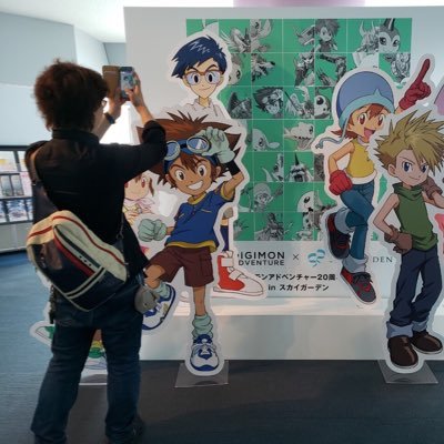 ふみち デジモン垢 いやかっこよすぎるだろ ウォーグレイモンは初めてみたときからずっと好きだったから今日は本当に嬉しかった 宮崎さんのbraveheartが流れたのはずるい アプモン ウォーグレイモン デジモンアドベンチャー ふみち デジモン垢 いやかっこよすぎるだろ ウォーグレイモンは初めてみたときからずっと好きだったから今日は本当に嬉しかった 宮崎さんのbraveheartが流れたのはずるい アプモン ウォーグレイモン デジモンアドベンチャー