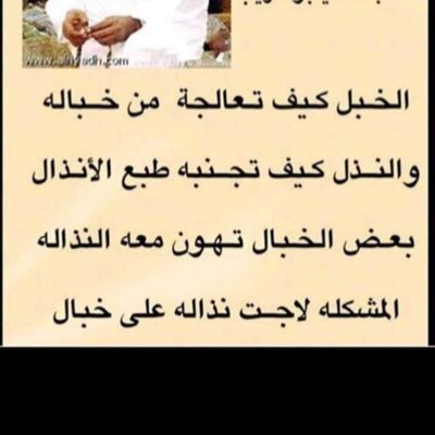 FahdQt's profile picture. 