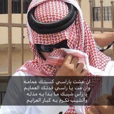 لا تبصم لأحد بالعشرة أصابع .. اترك إصبعاً واحداً على الأقل ، فقد تحتاج أن تعضه ندماً يوماً ما !! 不