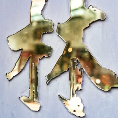 りんだ 引用元の記事読んだ方がいいけど やっぱり印象がよくない 本当の意味でイメージ だけ で芝居するならやめて欲しいのが本音 知る努力をしてないのが分かってしまう ハルシオン デイズ
