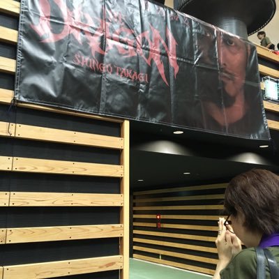 占い館新宿ASTREで鑑定させていただいております。 モットーは「わかりやすく! 」 占いプ女子です。新日本プロレス応援してます!プロレスラーは蟹座、蠍座が多い!?#プロレス #プロレスラー #タロット #ホロスコープ #占い #新宿