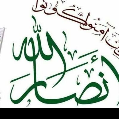 زبر نہیں زیر ہو جاؤ ،آپکو بہی کسی کے سامنے کھڑا ہونا ہے ،،(دشمن چہ باشد گر مہرباں دوست باشد)