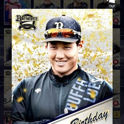 オリックス・バファローズのファンです。池田世代（ファン歴約10年）西野真弘推し　大学入ってからソフトボール始めました（完全未経験・背番号39）㊗️開幕戦勝利！三連覇！！！
ツイートは敬称略します