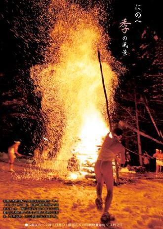 KOYANZU's profile picture. I Love SnowBoard!! 3度の飯よりスイーツ大好き(^0^)/  仕事がらラジオが情報収集源！OHM とFGOがお気にいり♪