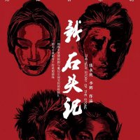 成都技术农 (@oceansole) 's Twitter Profile