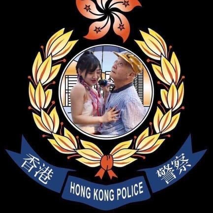 Hong Kong Police Record