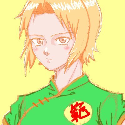範秘威さんのプロフィール画像