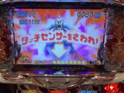 色んな方と仲良くなりたい!
裏垢とか何でも気にしないので絡んで下さい笑
釣りや車も大好きです♪♪
しょこたんと仲間たち最高です😃