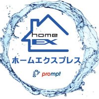 ホームエクスプレス (@home_express_) 's Twitter Profile Photo ホームエクスプレス (@home_express_) 's Twitter Profile Photo