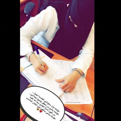 7aninAlsharif's profile picture. 