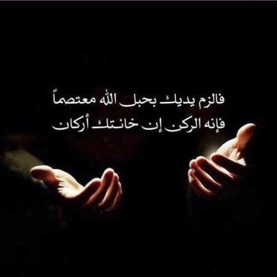 hiam_ahmed7679's profile picture. اللهم لك الحمد كما ينبغي لجلال وجهك وعظيم سلطانك