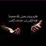 hiam_ahmed7679's profile picture. اللهم لك الحمد كما ينبغي لجلال وجهك وعظيم سلطانك