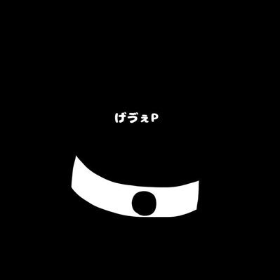 Seie_Fossile's profile picture. 