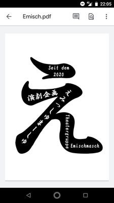 演劇企画えみっしゅまーしゅさんのプロフィール画像