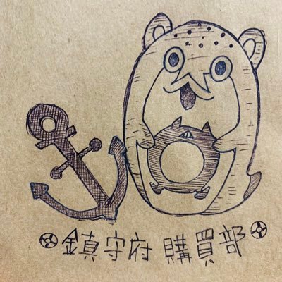 unyu64's profile picture. 