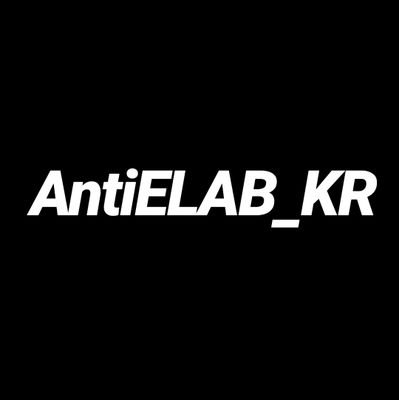 ANTI ELAB KR🇭🇰광복홍콩 시대혁명