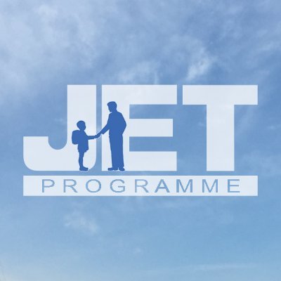 The JET Programme invites young people from around the world to participate in local internationalisation initiatives across Japan.