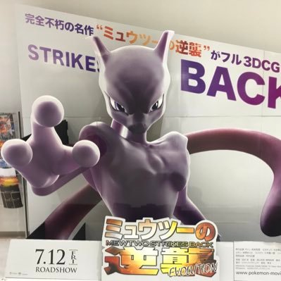ポケモンGOアカウントです。 長野県松本市青TL40 ギフト、レードフレンド探してます!よろしくお願いします^_^