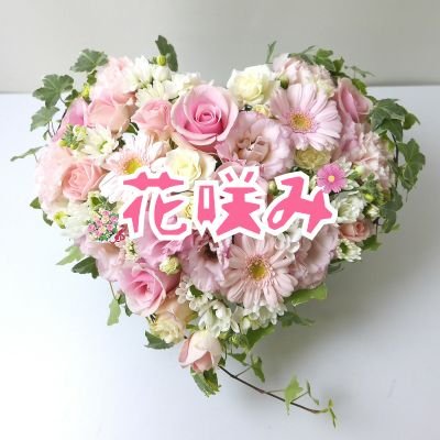 『はなえみ』咲いた花のような華やかな笑顔😊自然と笑みが綻ぶほっこりな温かく優しい歌をお届けします💐あかりん@applecomport🌸えりりん@Eri6Pyon7🌼おみう@miutn618🌹きほ@Kiho110_Lupine🌷あやちゃん@chanko_0413ise🌻にっちー@NEIR36386506🌺