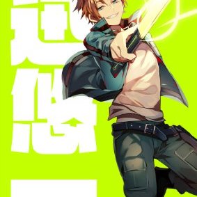 迅悠一 Qhgdvdcfavyxqlv Twitter 迅悠一 Qhgdvdcfavyxqlv Twitter