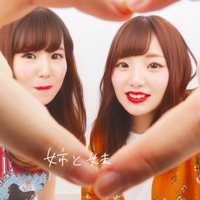 △鹿児島▼💙❤️💛💚