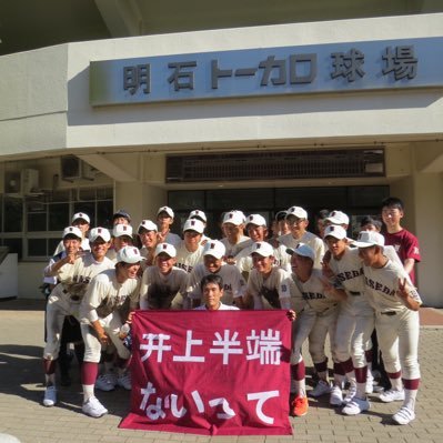 早実軟式野球部非公式Twitter。早実軟式野球部の試合の実況がメインです。よろしくお願いします。------------------【近年の戦績】2017夏:都ベスト4 2018夏:都優勝-全国大会ベスト8-国体ベスト8 2018秋:都3位-関東大会ベスト4