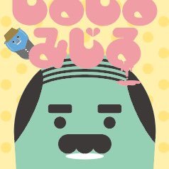 『深刻なことを真面目に面白がろう!』おひとりさまメディアが作る「孤独死」ゲーム。しるしるみじる
