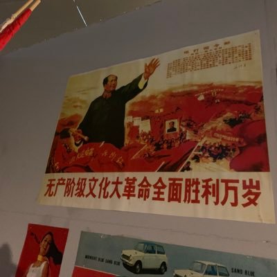 ロッテと台湾と東アジア 我支持台灣建國 我支持台湾建国 时代革命 打倒习维尼 六四天安门