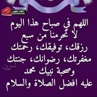 Hussein Ruhaet (@husseinruhaet) 's Twitter Profile