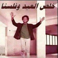 الغريب (@e0aafgephojt2yh) 's Twitter Profile