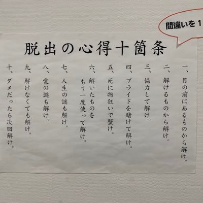 2022/3/19初代k2神(けつがみ)襲名。謎解き/ギタドラ/旅行/カープ/黒ウィズ/スポーツ観戦/ノスタルジア/ラブライブ/バドミントン/登山/サイクリング/競馬/麻雀/ (随時更新) 第一子が誕生し育児奮闘中