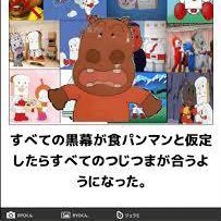 ぼっち村長さんのプロフィール画像