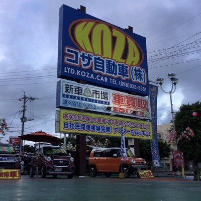 f2KBcpwBA7arE6Q's profile picture. 沖縄市にあります中古車販売店です🚘DMでも気軽に来てください✨