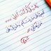 يمني يريد الستر (@yemen2021heelme) Twitter profile photo يمني يريد الستر (@yemen2021heelme) Twitter profile photo