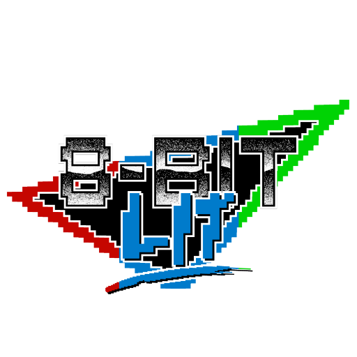 Official twitter account for 8-Bit Lit
Player 1 @thehopssays
Player 2 @juanmattioli02
Player 3 @KCDouglasBrand