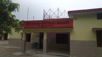 BMMU Ramnagar