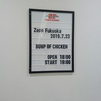 rie814's profile picture. Mr.ChildrenとBUMP OF CHICKENとback numberをこよなく愛してます。ミスチル、BUMP、バクナン好きな人の絡みお待ちしてます。